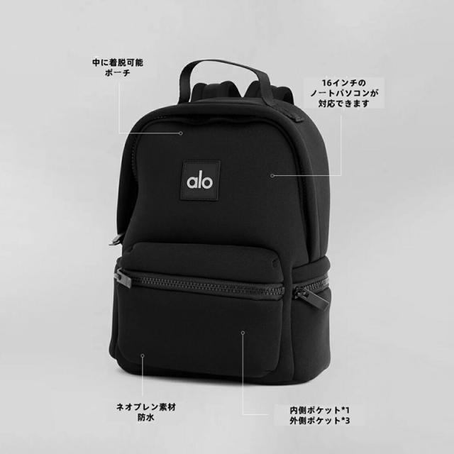 2025最新 ALO Yogaバックパック リュックサック リュック ヨガ
